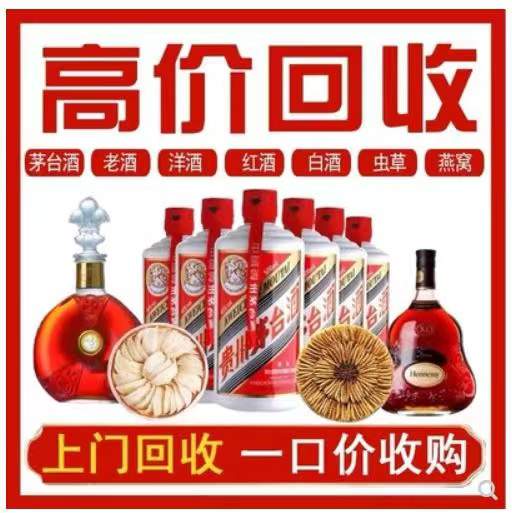 盐田回收茅台酒